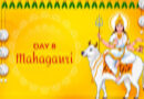 azadi ka amrit mahotsav Prime Minister prays to Goddess Mahagouri on eighth day of Navratri