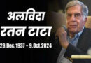 Prime Minister condoles the demise of Shri Ratan Tata