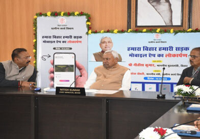 Chief Minister Launches ‘Hamara Bihar, Hamari Sadak’ Mobile App