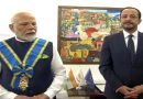 Prime Minister Narendra Modi Conferred with Cyprus’ Highest Civilian Honour