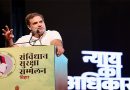 Rahul Gandhi Targets Nitish Kumar: “Bihar Was Once a Land of Knowledge, Not the Crime Capital”