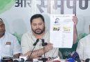 Tejashwi Yadav Launches Scathing Attack on Nitish Government: Says “Time to Uproot Bihar’s Ramshackle Government”