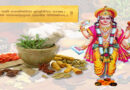 Dhanvantari Jayanti Celebrations to be Held in Delhi