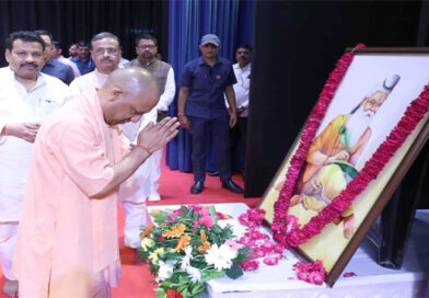 CM Yogi Adityanath Commemorates Maharshi Valmiki Jayanti at Indira Gandhi Pratishthan