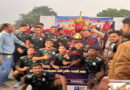 Shyam Lal College wins 81st All India Bundelkhand Hockey Title