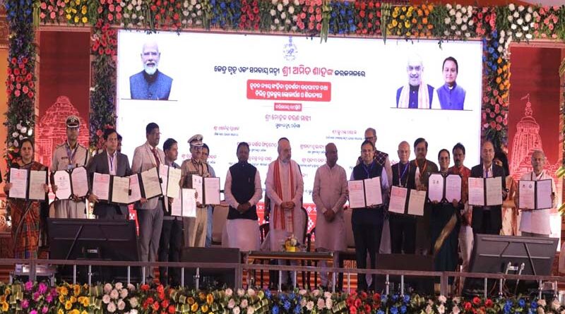 IPL to Revive Badamba Cooperative Sugar Mill in Odisha with Investment of ₹360 Crore