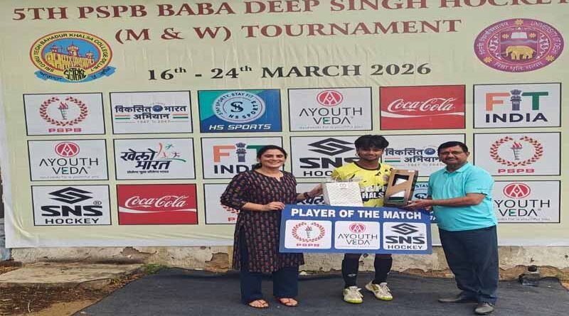 Khalsa College Powers into PSPB Baba Deep Singh Hockey final