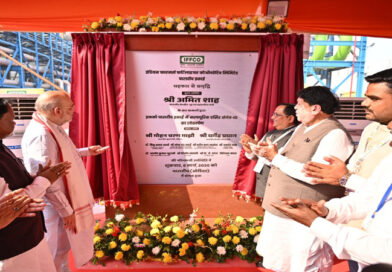 IFFCOs Paradeep Unit: Sulphuric Acid Plant3 Dedicated to the Nation by Union Home & Cooperation Minister Shri Amit Shah Ji