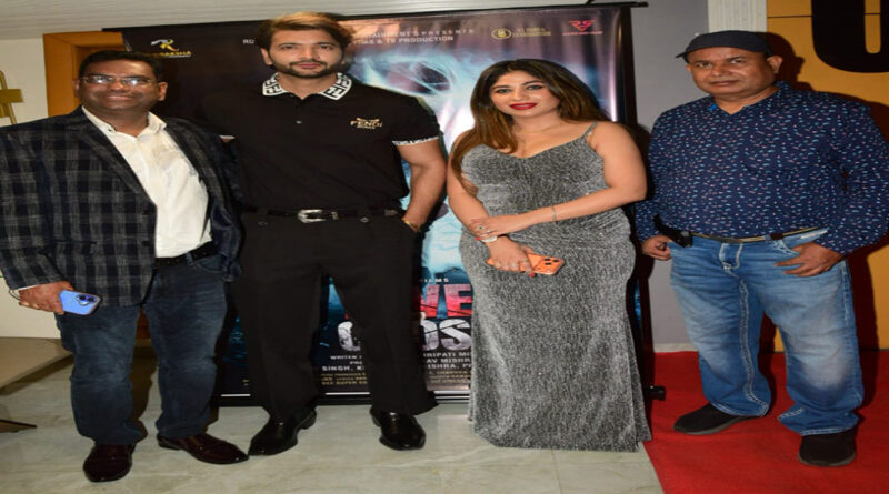 Love and Fear Echo in the Valleys of Dehradun: The Mysterious Journey of Love & Ghost