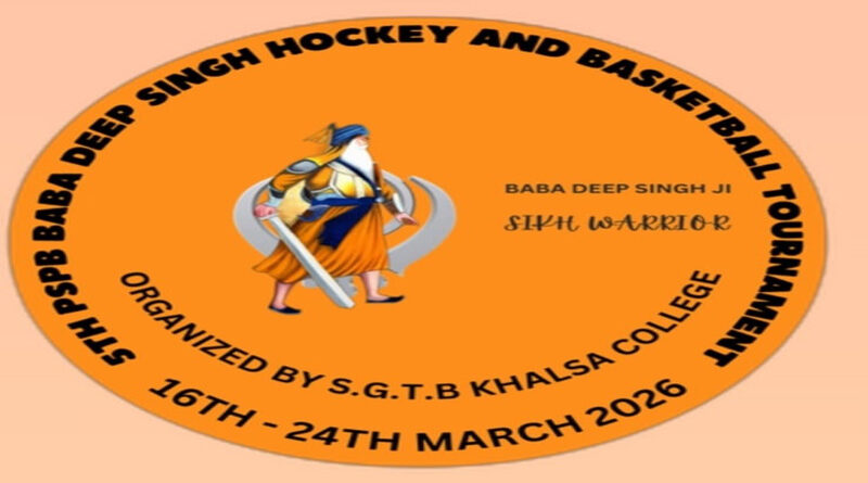 5th PSPB Baba Deep Singh Invitational Hockey Tournament to start on March 16 at Khalsa College