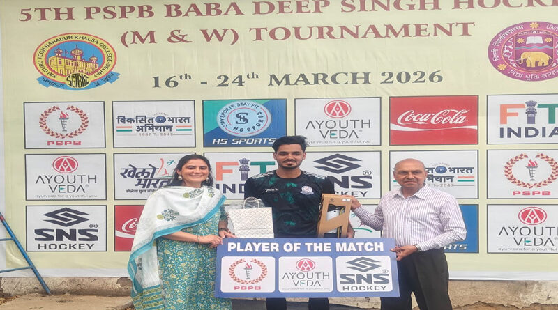 IGI and Shyam Lal College Secure Big Wins in PSPB Baba Deep Singh Hockey Tournament