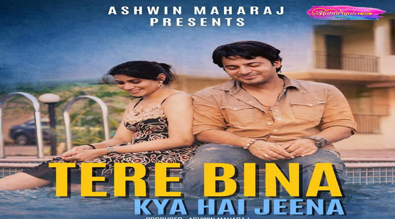 ‘Tere Bina Kya Hai Jeena’ Strikes the Right Emotional Chords