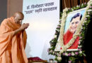 Swami Avdheshanand Giri Delivers First Dr. Bindeshwar Pathak Memorial Lecture in New Delhi