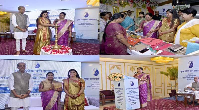 “Sulabh Development Forum” started in Darbhanga, emphasis on women empowerment