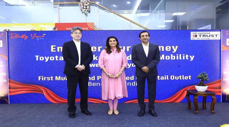 Toyota Kirloskar Sundaram Mobility Pvt Ltd inaugurates its first Multi-Brand Pre-Owned Car Retail Business Outlet in Bengaluru