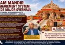 Ram Mandir Management System Needs Complete Overhaul, Says Nripendra Misra