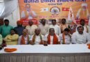 ‘One Flag, One Identity’: Banjara Community Embarks on a New Era as Central Office of Banjara Ekta Sankalp Yatra Inaugurated