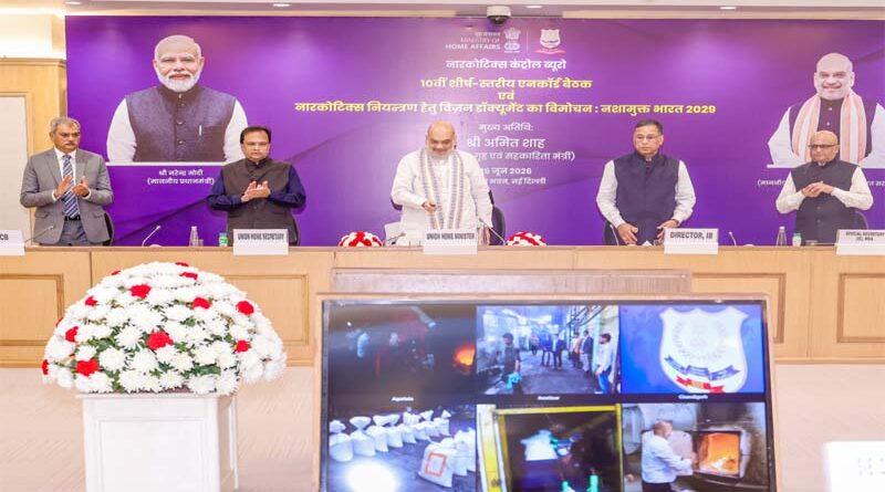 Next Three Years Crucial for a Drug-Free India, Amit Shah Unveils National Drug Control Vision Document