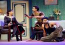 NSD Second Year Students enthral audiences with farcical comedy play “Shriman Chor?”