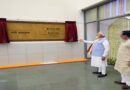 PM Modi Inaugurates Namo Hospital in Daman, Boosting Regional Healthcare Infrastructure