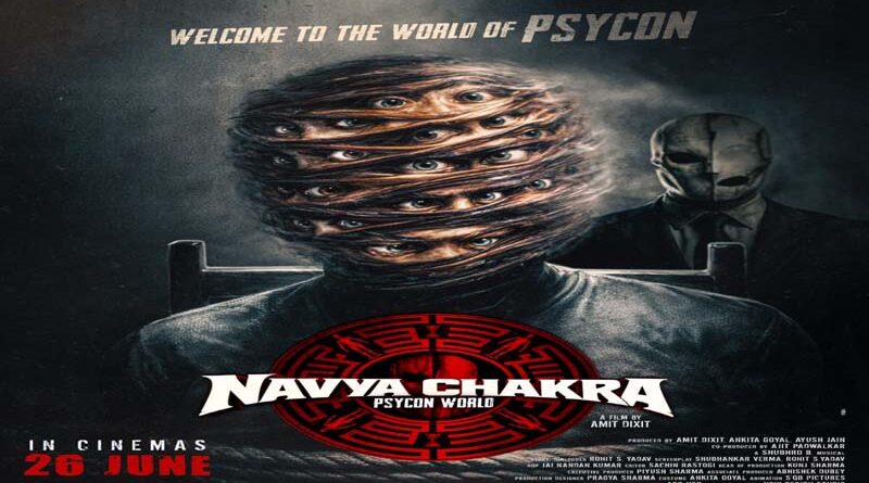 ‘Navya Chakra’ Set to Redefine Psychological Thrills 
