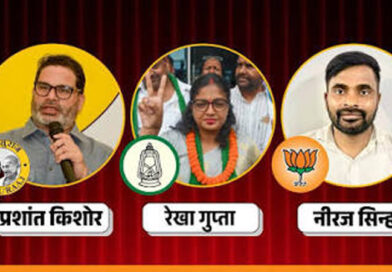 Bankipur Bypoll: BJP and Jan Suraaj Hold Massive Roadshows Ahead of Nominations, Workers Face Off on Patna Streets