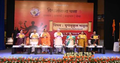 Maatrutva is the fundamental basis for the growth, nourishment and continuity of creation: Dr. Mohan Bhagwat