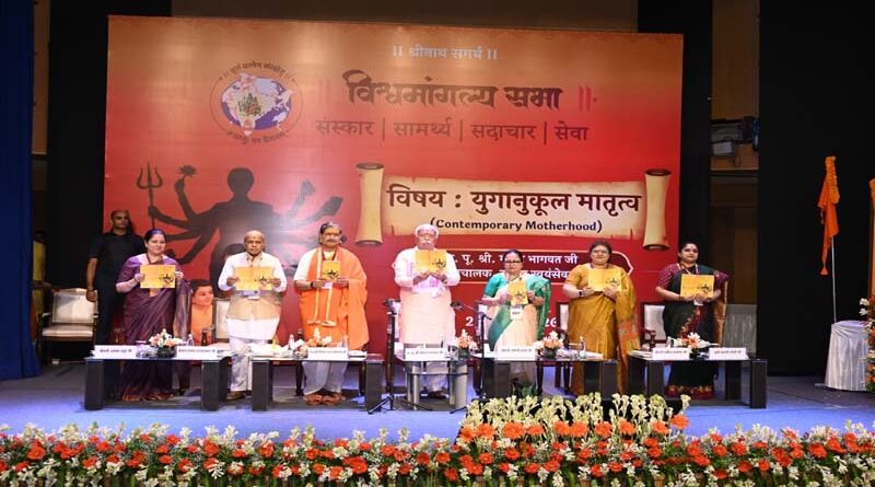 Maatrutva is the fundamental basis for the growth, nourishment and continuity of creation: Dr. Mohan Bhagwat