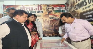 Rare Exhibition on Netaji Subhas Chandra Bose Inaugurated to Mark 150 Years of ‘Vande Mataram’
