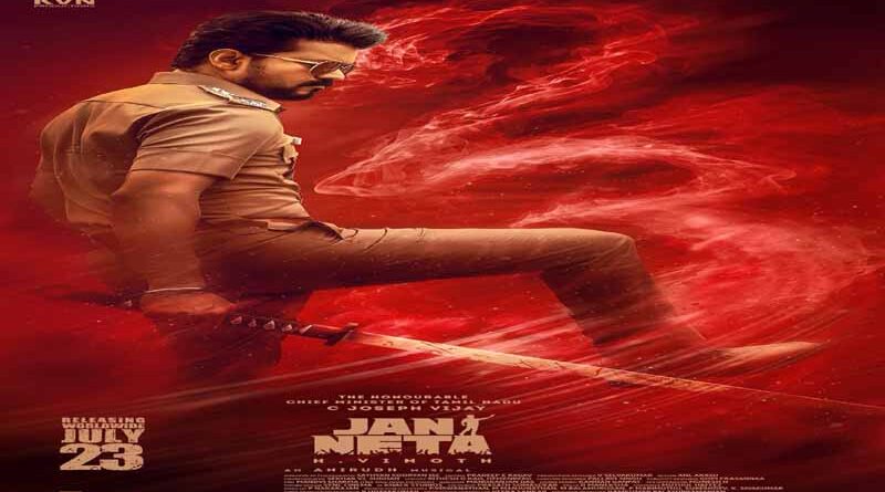 Jana Nayagan’ to Mark the End of a Golden Chapter in Thalapathy Vijay’s Career 
