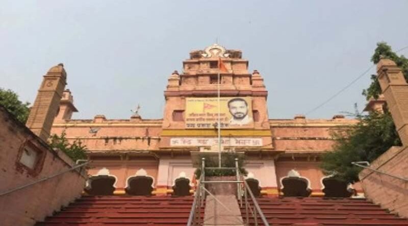 Allegations against Akhil Bharatiya Hindu Mahasabha leadership; crucial hearing at Patiala House Court on August 5