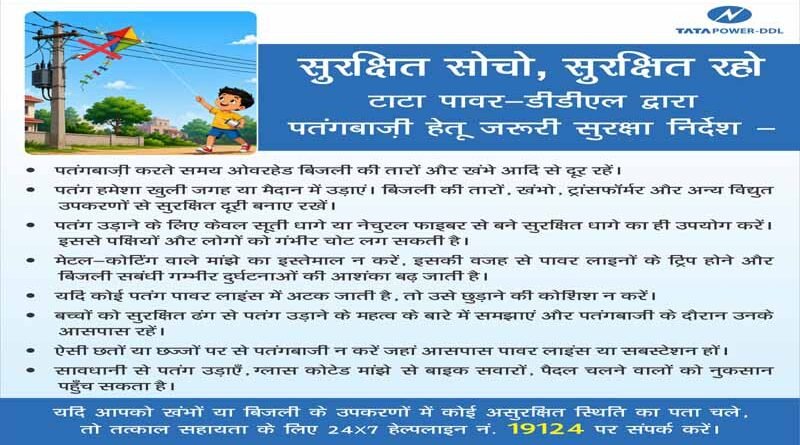 Tata Power-DDL Urges Citizens to Exercise Caution While Flying Kites Near Power Lines Ahead of Independence Day