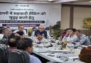 Delhi State Cooperative Bank to Venture into Financing Farmers and Artisans