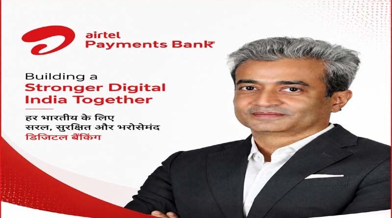 Airtel Payments Bank Crosses ₹3,300 Cr in Annualised Revenue; Reports ₹830.5 Cr Q1 FY27 Revenue