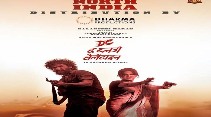 ‘DC’ Trailer Creates a Massive Buzz, Lokesh Kanagaraj’s Fierce Avatar Steals the Spotlight 