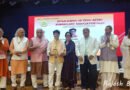 ISVAN Institute Holds Astrology Conference and Convocation Ceremony, Launches Vedic Numerology Mobile App