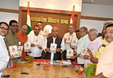 Madhya Pradesh Assembly Speaker Narendra Singh Tomar Launches Book ‘Kohbar’