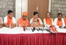 All India Goswami Mahasabha Celebrates Goswami Tulsidas Jayanti
