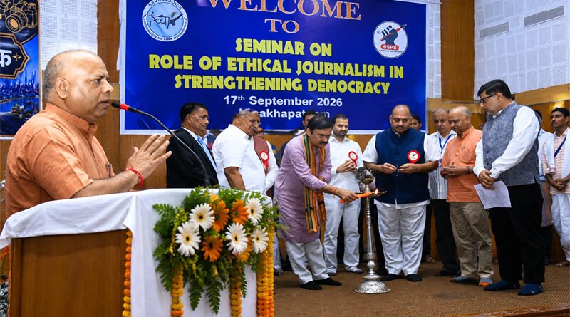 BSPS 13th Foundation Day: Discussion on Digital Journalism, Emphasis on the Need for a Media Council