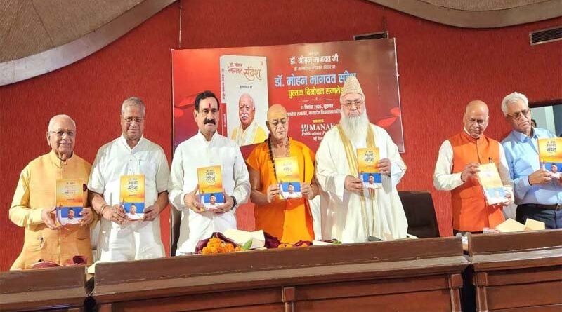 Dr. Umer Ahmed Ilyasi Says Dr. Mohan Bhagwat Believes in Dialogue, Calls His Personality ‘Vast’