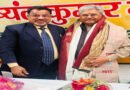 Senior Supreme Court Advocate T.S. Varun Congratulates Dushyant Gautam on Appointment as Sikkim Governor